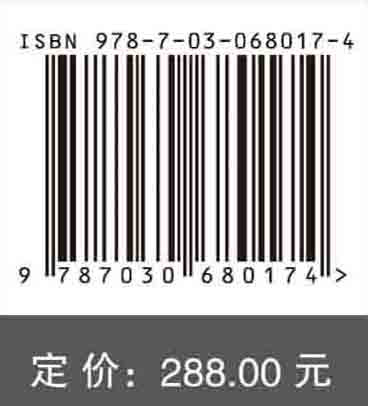 天然气水合物开采基础=Fundamentals of Natural Gas Hydrates Exploitation