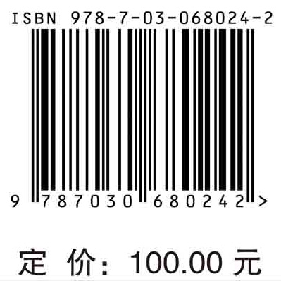 中医特色亚健康评估技术