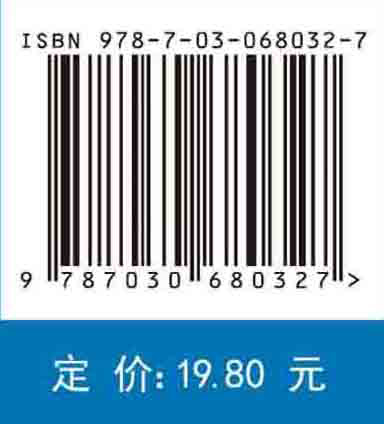 工程训练练习册（第二版）