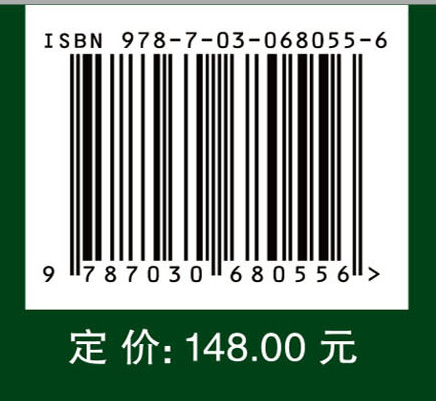 四川重要野生食用蕈菌图鉴