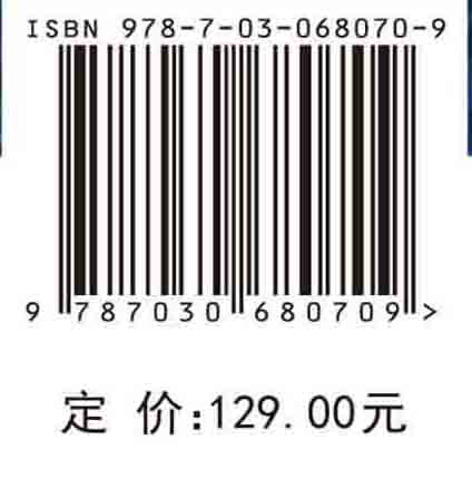 氮化物深紫外发光材料及器材