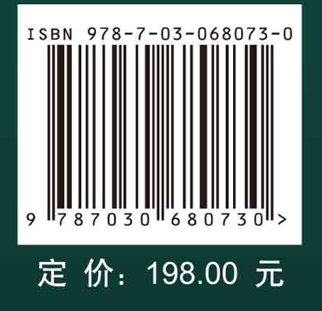 低维纳米材料柔性储能器件