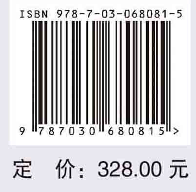 皮肤性病学=Textbook of Dermatovenereology：英文改编版