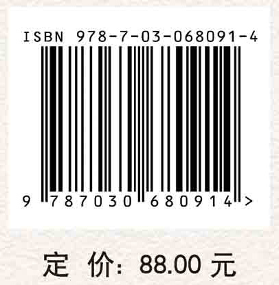 湖北水资源可持续发展报告.（2018-2019）