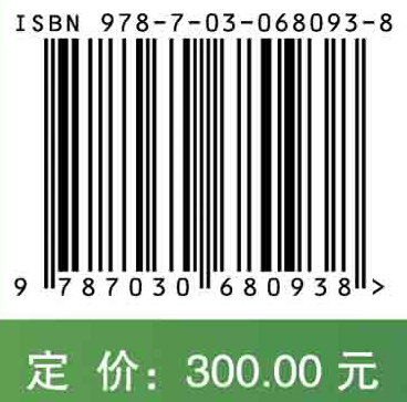 上海卫生健康政策研究年度报告（2020）