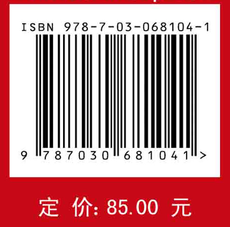 滚动轴承故障定量分析与智能诊断