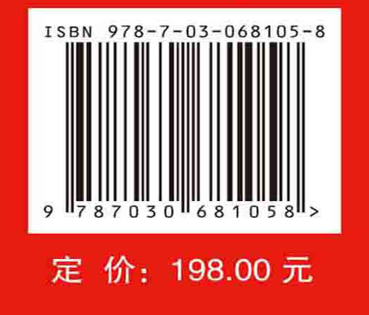 电力系统电压稳定性分析（英文版）Voltage Stability Analysis of Power System