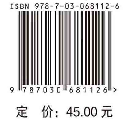 漫画发电与输配电