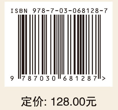 捣固车自动引导与智能故障诊断技术