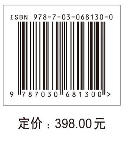 清前期重大自然灾害与救灾机制研究