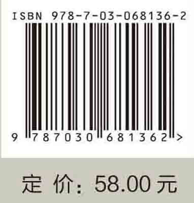掌控Python.人工智能之机器视觉