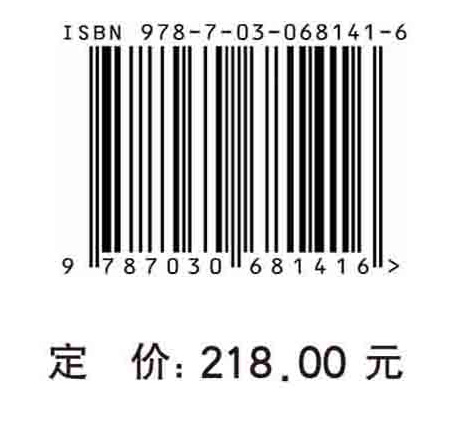 基于数字水网的京津冀水资源综合调控平台研究与应用