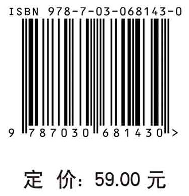 预防医学实习指导（第三版）