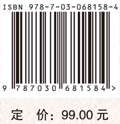 未成年涉案人心理干预案例研究