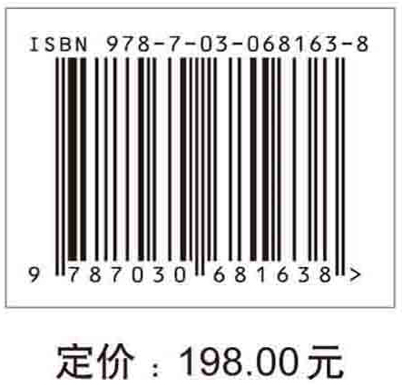 生育政策调整中的生育意愿研究