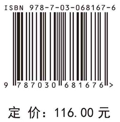 科学数据管理实践