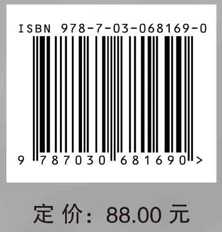 晶体材料在锕系核素固化中的应用