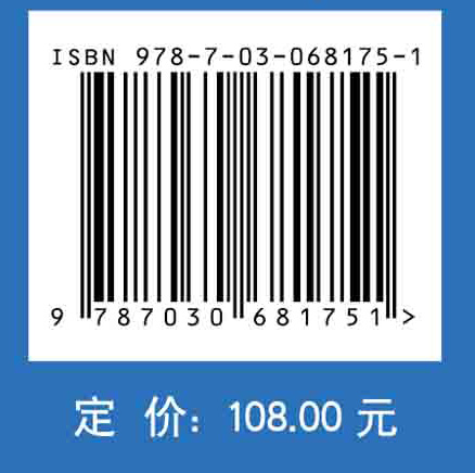 军事地质海岛礁环境遥感调查技术