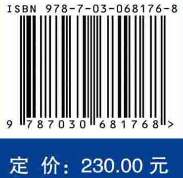 脑脊液检验与临床神经病学