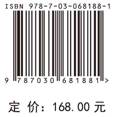 旱涝急转及生态环境效应