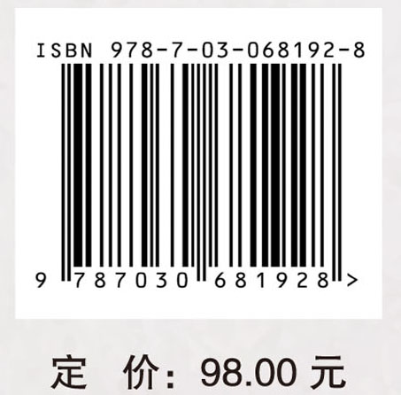 翻译与中国近代科学启蒙：传教士科技翻译研究（1582—1911年）
