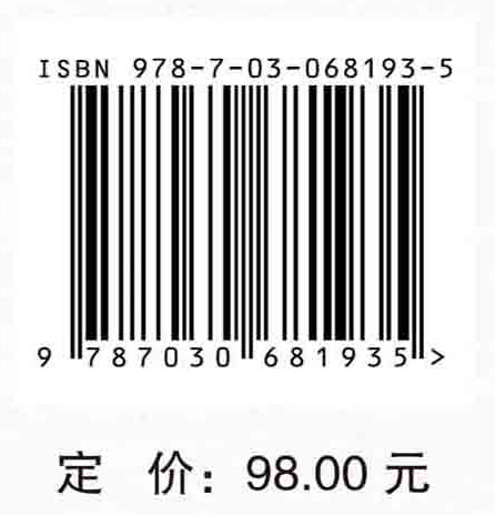 《春秋左传》在英语世界的接受与研究