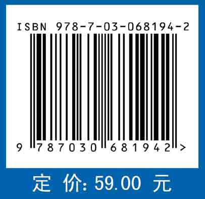 离散数学（第二版）