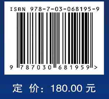 毒性病理学术语集