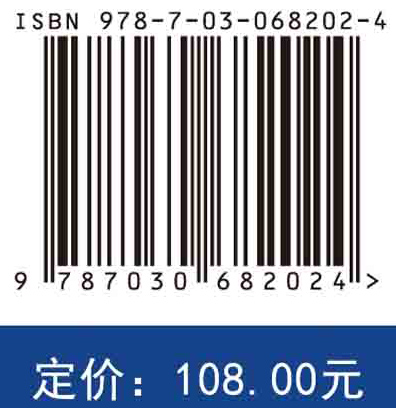 典型金属尾矿绿色化技术研究与案例分析