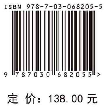 “丝绸之路经济带”可持续发展研究——基于自然人类耦合视角