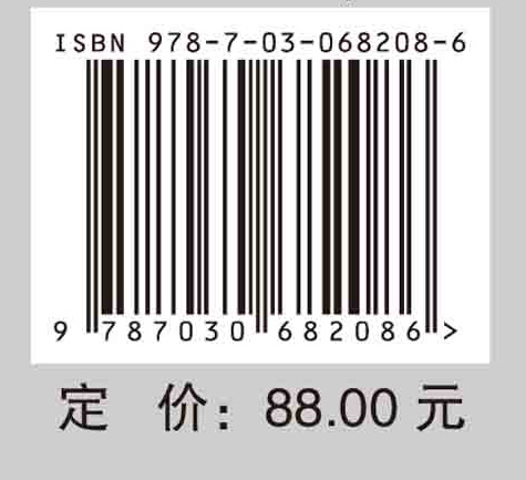 靶向送风原理与技术