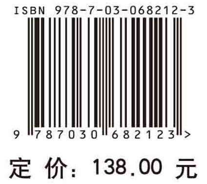 材料土壤腐蚀