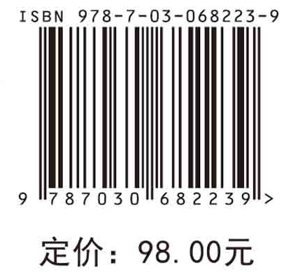 电磁器件结构设计与性能调控