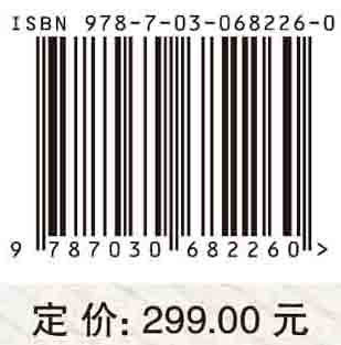 人工智能与电气应用