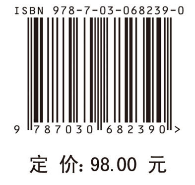 亚非沙漠蝗虫灾情遥感监测