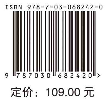 气候变化影响与风险.气候变化对农业影响与风险研究