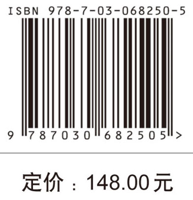 非市场服务测度与绩效评价研究