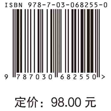 勘查地球化学数据挖掘与异常识别