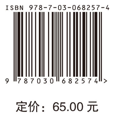 冰冻圈人文社会学