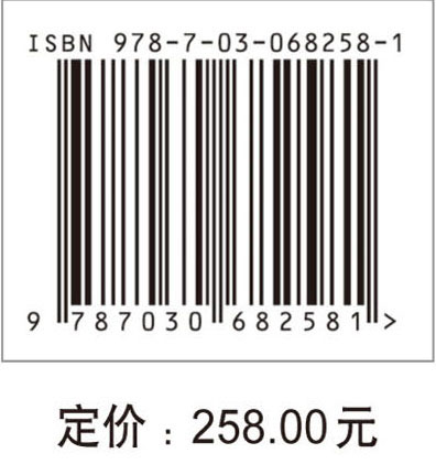 我国电价体系建设与电力发展战略转型研究