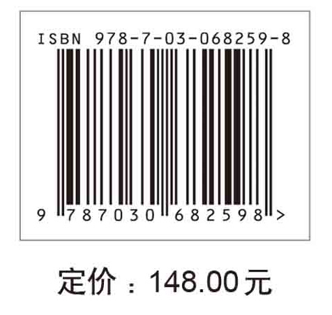 明清华北的商业城镇与市场层级