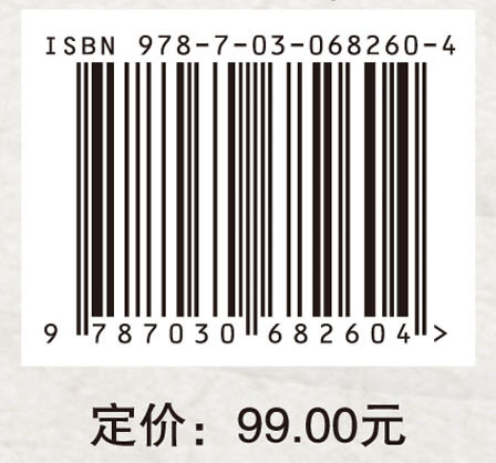 走向生活：教师教育理论研究