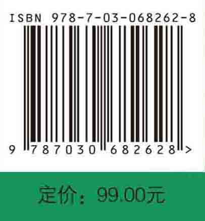 世界现代化报告：现代化与人类发展