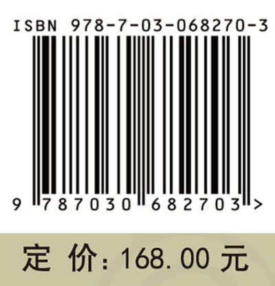 城市生态网络规划原理