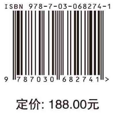 实验室力学与热学环境试验技术