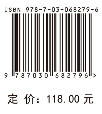 拉格朗日元与离散元耦合连续-非连续方法研究