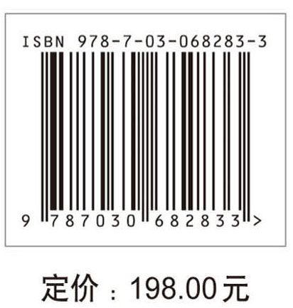 人口与经济发展方式