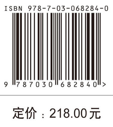 经济增长的多维解构