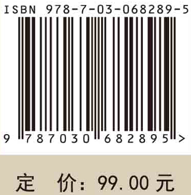 图像、田野与研究