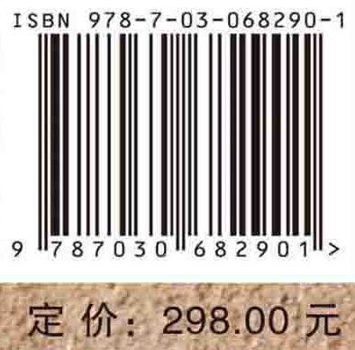 鄂尔多斯盆地煤层典型顶板水害成因与防控技术